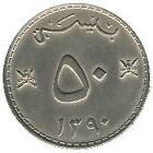 Muscat and Oman | 50 Baisa Coin | Swords | Dagger | Km40 | 1970