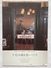 Ali: Fear Eats the Soul Rainer Werner Movie mini poster flyer 2023 Japan NEW