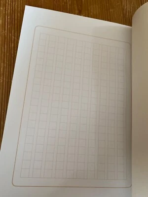 Manuscript Notebook Japanese Genko 400 characters composition Sakubun - Image 1 of 4