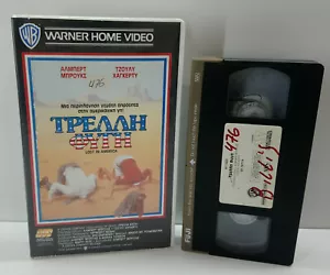VHS TAPE GREEK SUBS MOVIE USED Lost in America (1985) Albert Brooks - Imagen 1 de 10