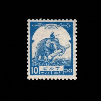 Burma, Scott 2N45, Elephant Carrying Log, 1943, usado, 109382 Foto 1 de 2