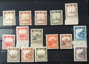 CHINA MANCHUKUO November 1936 Complete Definitive Set Including Rare 13 Fen MNH - Picture 1 of 3