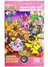 Pokemon US SELLER SEALED Taiwan Pokemon Center Taipei Promo Pikachu 057/SV-P