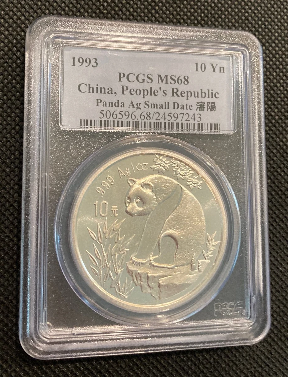 1993年10元中华民国人民币| eBay