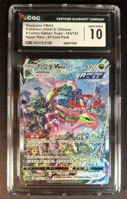 Pokemon TCG S-Chinese Rayquaza VMAX 165/132 Alt Art 25 Pack Cgc 10 Psa - Image 1 of 2