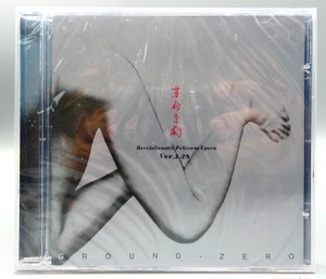 Ground-Zero Revolutionary Pekinese Opera (Ver. 1.28) Electronic/Jazz - selten - Bild 1 von 4