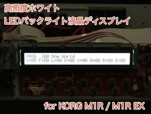 LCD LED Blanco Alto Brillo para KORG M1R M1R EX de Japón - Imagen 1 de 4