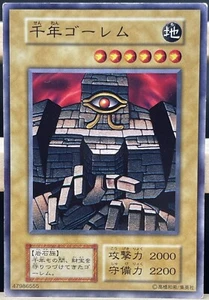 Yu Gi Oh! -Millennium Golem - Sin Ref - Common Booster7 Old School - Imagen 1 de 5
