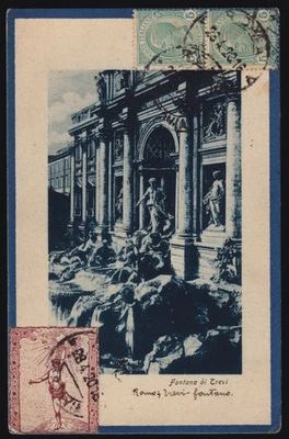Italy Postcard 1920 Red Esperanto Stamp Label + 5c Pair, To England - Image 1 of 4