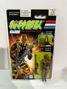 Vintage G.I. 1992 Joe Chinese International Heroes Tiger Force Barricade - Bild 1 von 10