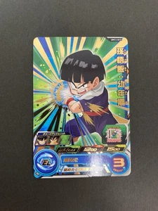 [P177]Super Dragon Ball Heroes Trading Card UM11-017 Son Gohan BANDAI  Japan NEW - Picture 1 of 10