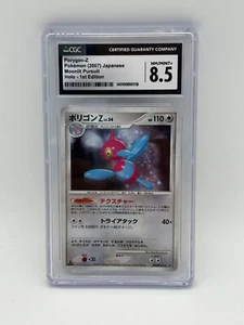 Porygon Z Dpbp#167 Japanese Holo 1st Edition Pokemon Card CGC 8,5 Grading - Bild 1 von 2