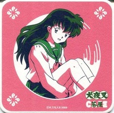 Inuyasha rare Erwin card coaster Japan toy Collection fondness H9