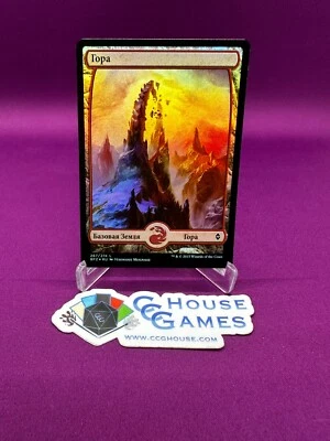 MTG Magic Mountain (267) Battle for Zendikar Russian Foil *CCGHouse* - Image 1 of 4