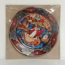 1992 Russian Seasons Series Song of Summer Collectors Plate (NEW)