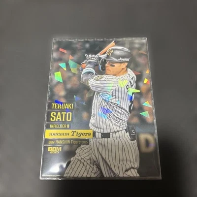Teruaki Sato Trading Card Hanshin Tigers - Image 1 of 2