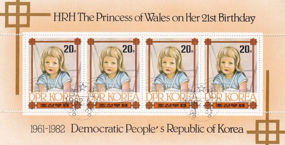 SA18d Korea 1982 21th Birth of the Princess of Wales used Souvenir Sheet - Image 1 of 1