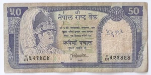 Nepal 50 Rupien ND (1983) König Birendra Bir Bikram, Himalaya Tahr, sign. 13 - Bild 1 von 2