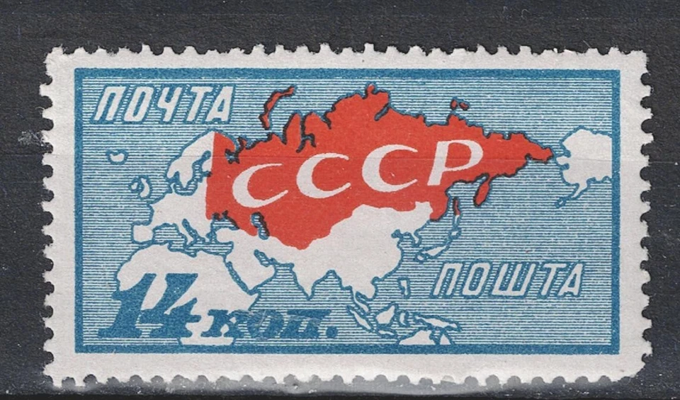 Russia Map of the USSR stamp 1927 MLH A11 - Image 1 of 1