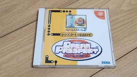 right ③ Dream Passport Dreamcast Japan 2s