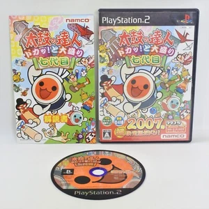TAIKO NO TATSUJIN Doka to Oomori Nanadaime PS2 Playstation 2 For JP ccc p2 - Picture 1 of 3