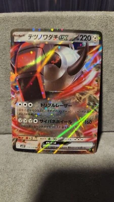 Iron Treads ex 058/078 Sv1v: Violet Ex Holo (Japanese) - Image 1 of 2