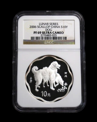 China 2006 Year of Dog Silver Coin 10 Yuan NGC PF69 ULTRA CAMEO - Image 1 of 2