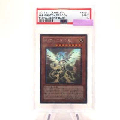 Yu-Gi-Oh PSA9 Galaxy-Eyes Photon Dragon PHSW-JP011 Ghost Rare Japanese PS172 - Image 1 of 4