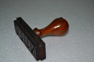 Wood & Rubber Seal - NULL - Antique - Picture 1 of 3