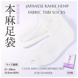 Japanese White Tabi Socks Made of Ramie Hemp Fabric 21cm to 28cm - Picture 1 of 5