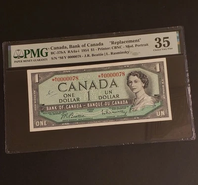 RARE LOW SERIAL NUMBER 1954 Bank of Canada $1 REPLACEMENT Banknote. PMG Graded. - Изображение 1 из 2