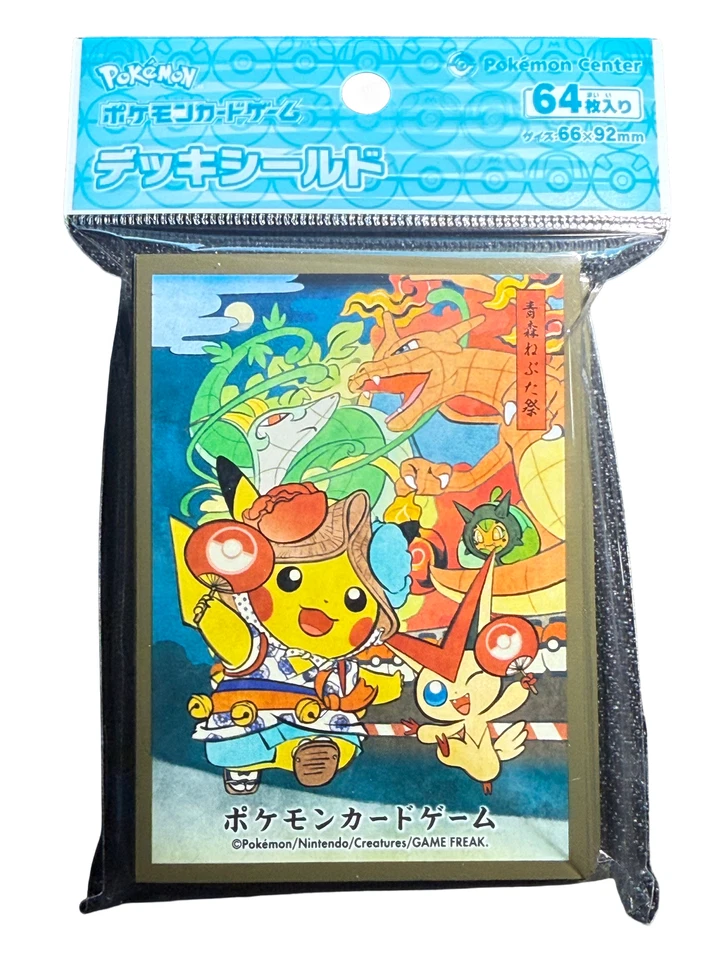 Nebuta Festival Pikachu (Brown) Card Sleeves 64ct Pokémon Center Japan US SELLER - Image 1 of 1