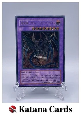 Yugioh Cards | Cyberdark Dragon Ultimate Rare | CDIP-JP035 Japanese - Image 1 of 4