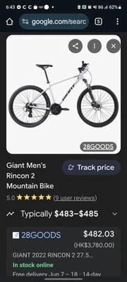 Giant Rincon。 山地自行车 — 第 1/2 张图片