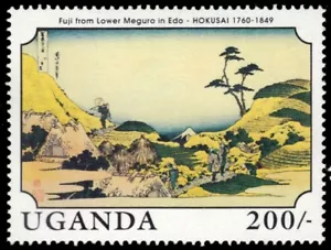 UGANDA 677 - "Fuji from Lower Meguro" by Hokusai (pb64054) - Picture 1 of 1