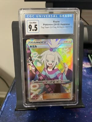Pokemon Card Roxie CGC 9.5 Japanese Tag team GX All Stars 197/173 SR SM12a - Image 1 of 2