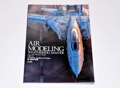 The World of Air Modeling Weathering Master Shuichi Hayashi Magazine Japan - Image 1 of 4