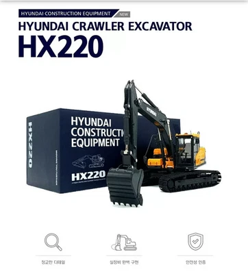 HYUNDAI New HX220 Excavator Die-Cast Construction Miniature 1:35 / TRacking - Image 1 of 4