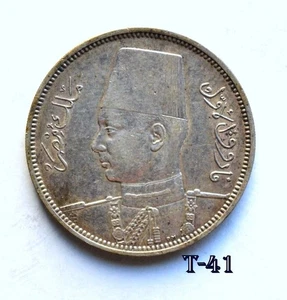 Egipto 1939 5 Piastras Farouk Plata (T-41) Envío gratuito - Imagen 1 de 2