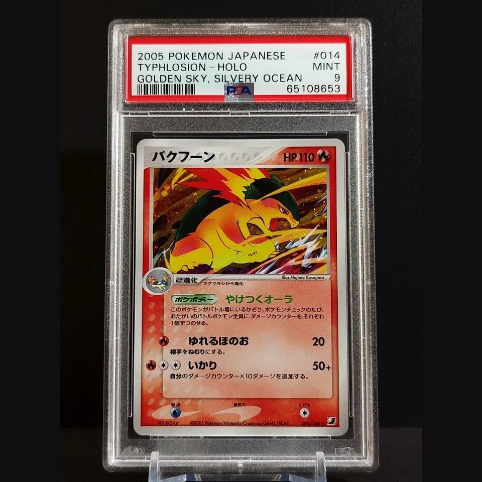 2005 POKEMON JPN GOLDEN SKY, SILVERY OCEAN 1ST ED #014 TYPHLOSION-HOLO PSA 9 - Image 1 of 1