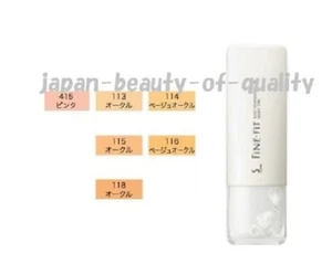 Made in JAPAN KAO SOFINA FINE-FIT Base foundation UV Milky type / Tracking SAL - Picture 1 of 7