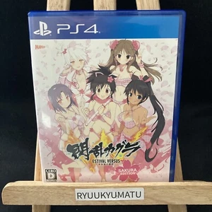 Sony PS4 Video Games Senran Kagura Estival Versus Sakura Edition Playstation 4 - Picture 1 of 3