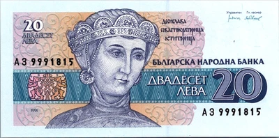 Bulgaria 20 Leva 1991 UNC Pick 100A Foto 1 de 3