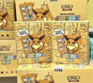 Pokemon Eevee Mystery Box | Chinese Simplified Ver | Sealed Collection - Bild 1 von 20