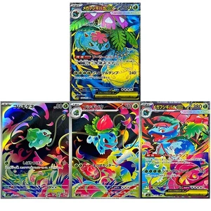 Pokemon Cards Mega Brave Venusaur Bulbasaur Ivysaur SAR SR AR 4 set 087/063 M1L - Picture 1 of 1