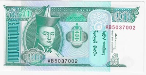 1994 Mongolia 10 Tugrik P54  Banknote UNC - Picture 1 of 2