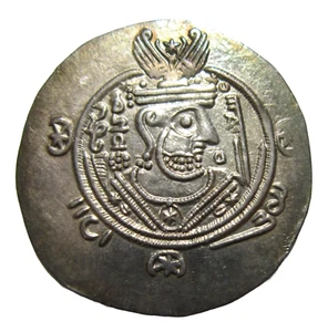 ABBASID GOVERNORS OF TABARISTAN, SILVER 1/2 DRACHM, SA'ID IBN DA'LAJ 125-127 AH. - Picture 1 of 2