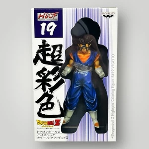 Dragon Ball Z HSCF 19 Vegito Highspec Coloring Figure Bandai - Picture 1 of 4