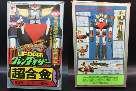 Popy Chogokin UFO Robo Grendizer Half Gravity Dizer Artillery Cannon 8198 Cover