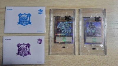Yugioh Blue-Eyes White Dragon & Dark Magician QUARTER CENTURY Tokyo Dome New - Image 1 of 3
